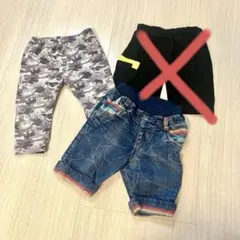 男の子　ボトムス　デニム　まとめ売り　100サイズ　2点セット