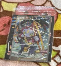 フーパ：光輪の超魔神 フーパ 入場者プレゼント PROMO XYシリーズ未開封