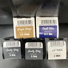 キラテラ　カラー剤5本セット まとめ売りのサムネイル