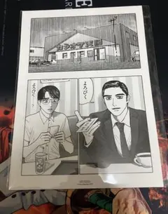 希少 朗読劇 カラオケ行こ! 複製サイン入り ブックカバー - メルカリ