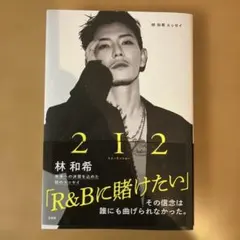 林和希 直筆サイン入りチェキ m80619507279_1.jpg?1758605035