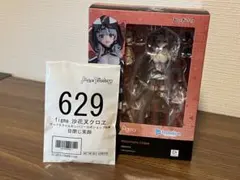 2026年最新】figma 沙花叉 特典の人気アイテム - メルカリ