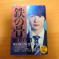 Item thumbnail for item 4adc7b9c-7580-481e-b5cf-861a8f20d2d0