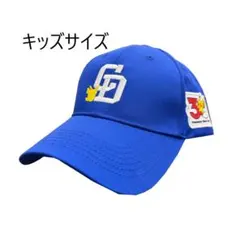 新品 中日ドラゴンズ ブルー フリー ポケモン キャップ ピカチュウ 新品 中日ドラゴンズ ブルー フリー ポケモン キャップ ピカチュウ