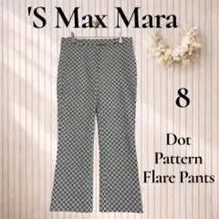 'S Max Mara エス マックスマーラドット柄 クロップドパンツのサムネイル