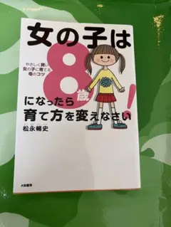 Item thumbnail for item 0eb4b6e4-8734-4893-8acf-fd8683c7b3df