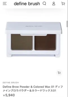 define brush マルチユースフェイス カラー 01 - メルカリ