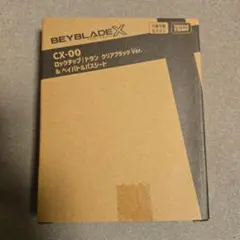 2026年最新】ベイバトルパス シートの人気アイテム - メルカリ