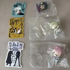 呪術廻戦 グッズまとめ売り - メルカリ