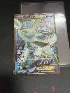 グレイシアEX SR XY BREAK 拡張パック めざめる超王 キラ 079/ - メルカリ