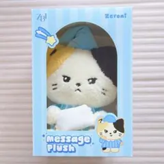 zeroniリニニ　ぬいぐるみバッグ リッキー 2025年最新】zerobaseone リッキー ぬいぐるみの人気アイテム - メルカリ