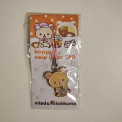 コリラックマ　ミスドコラボ　ストラップ　2011年