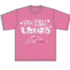 2025年最新】らぶしっく tシャツの人気アイテム - メルカリ
