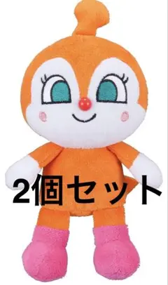 ［新品］プリちぃビーンズS ドキンちゃん 2個セット