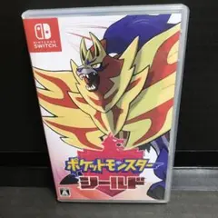 ポケットモンスター シールド