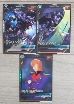 ガンダム アーセナルベース ギラ・ドーガ レズン・シュナイダー FQ04