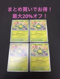 hanabi0602様 リクエスト 2点 まとめ商品