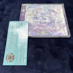 Achroite 葉月ゆら