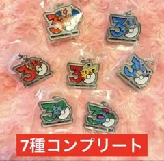 【フルコンプ】ポケモン30周年メタルチャームマスコット