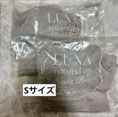 LUNAナチュラルアップナイトブラのサムネイル
