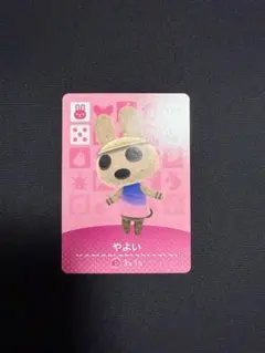 どうぶつの森 amiibo カード やよい
