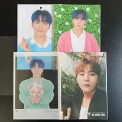 HARU WE MAKE YOU スングァン　トレカ　セット