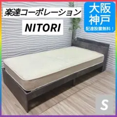 Hikky様　マットレス無し