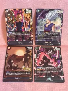 最強ジャンプ10月号付録 DBSCGフュージョンワールド 孫悟空×4枚 - メルカリ