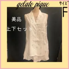 ジェラートピケ ジェラピケ 上下 セットアップ ノースリーブ 短パン 夏