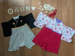 ベビー袴　レターバナー　百日祝い　セット　双子