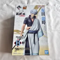 一番くじ 銀魂生誕20周年記念 銀魂展 はたちのつどい B賞坂田銀時 新品
