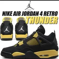 ジョーダン4 27センチ 黒黄 JORDAN 4 RETORO THUNDER