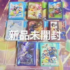 【新品未開封】⑥トレーナー等　スリーブ まとめ 8セット