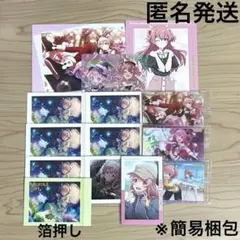 プロセカ　紙類まとめ　桃井愛莉×15