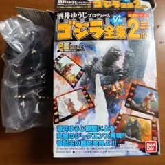 2026年最新】ゴジラ全集の人気アイテム - メルカリ