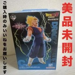 一番くじ ドラゴンボールVSオムニバスアルティメット:C賞 超ベジット