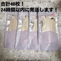 きよめ様 リクエスト 4点 まとめ商品