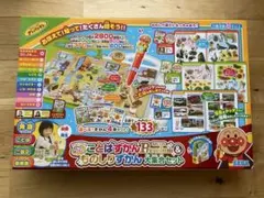 アンパンマンことばずかん Premium & ものしりずかん大集合セット 4冊入