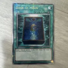 遊戯王 月の書 英語 ウルトラ TU7 - メルカリ