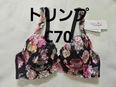 トリンプ　ブラジャー　花柄　ブラックのサムネイル