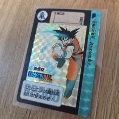 当時物 ドラゴンボール カードダス 孫悟空 究極の必殺技 - メルカリ