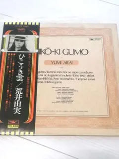 Item thumbnail for item b51c26f1-0235-42d7-b350-87b09a1eeb07