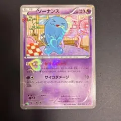 2026年最新】ソーナンス ポケキュンの人気アイテム - メルカリ