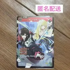 XrossStars クロスタ ストームラッシュ 緋月ゆい 藍沢エマ - メルカリ