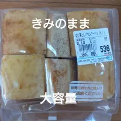 2026年最新】よろずや金太郎ファクトリーの人気アイテム - メルカリ