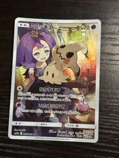 ミミッキュ CHR SM11b ドリームリーグ 058/049【美品】 - メルカリ