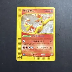 ファイヤー ☆ 拡張パック第5弾 神秘なる山 019/088 - メルカリ