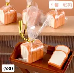 2026年最新】10円パンの人気アイテム - メルカリ