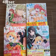 Item thumbnail for item 6fb53589-d570-49dd-a3fe-39d9e5ccead2