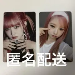 IVE be alright HMV特典 コンプ 6枚 フライヤー セット ③ - メルカリ